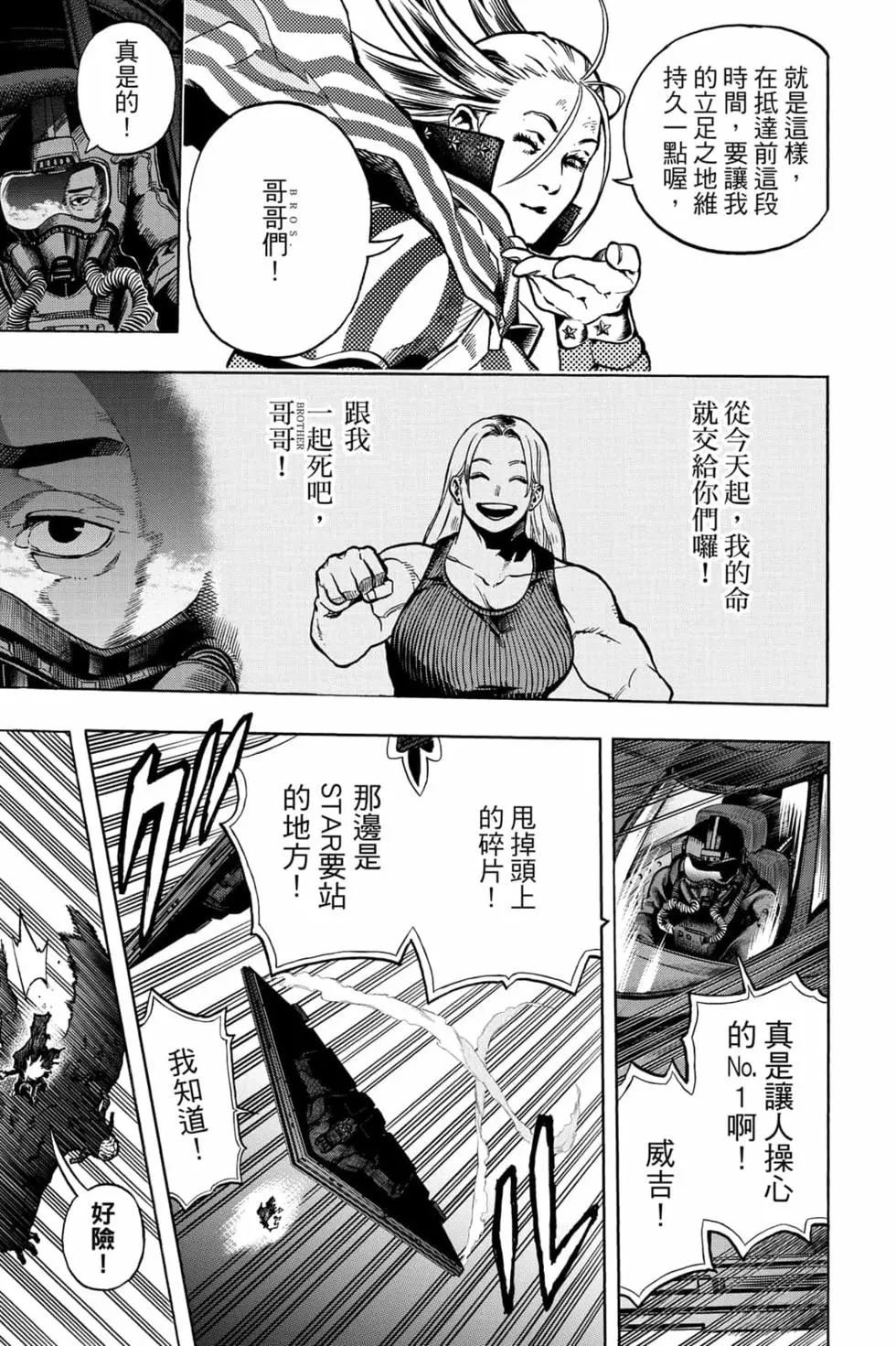 第34卷