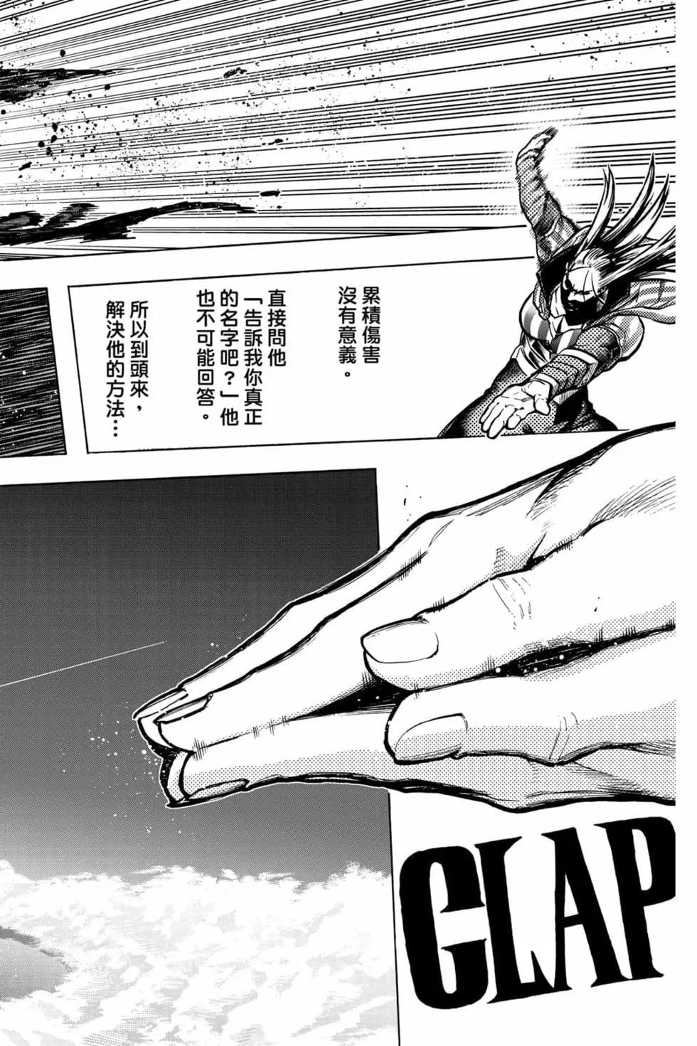 第34卷