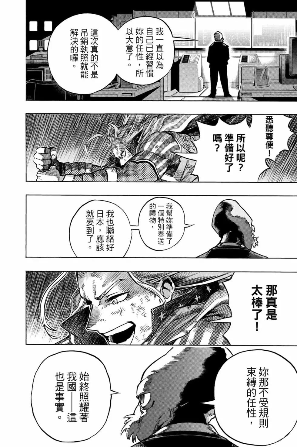第34卷