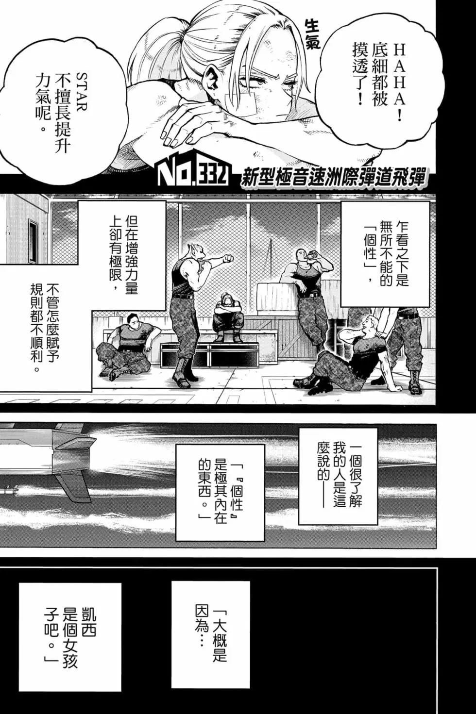 第34卷