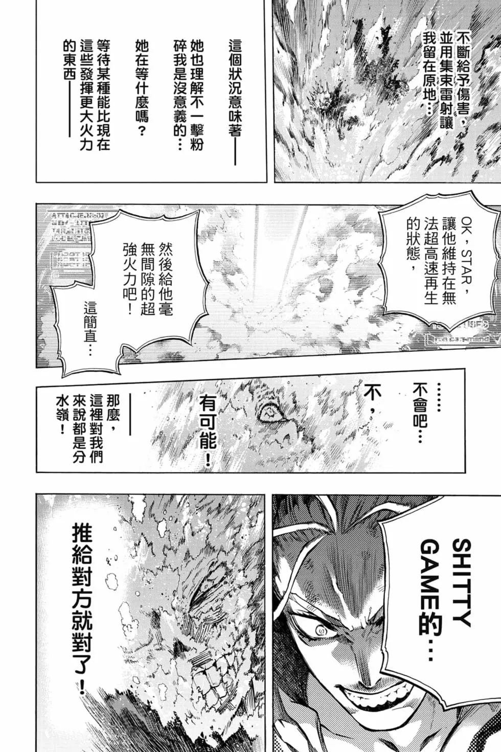 第34卷