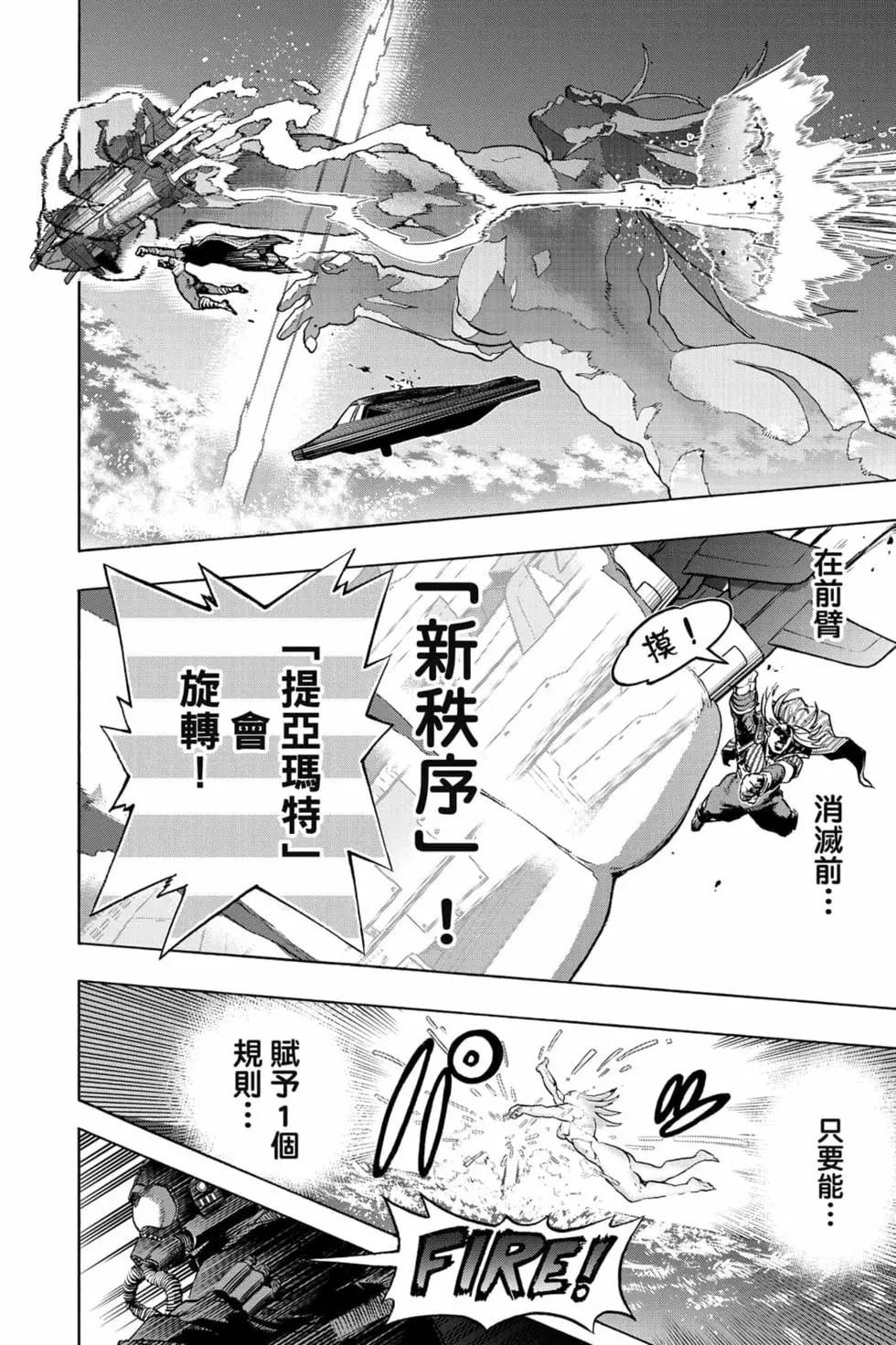 第34卷