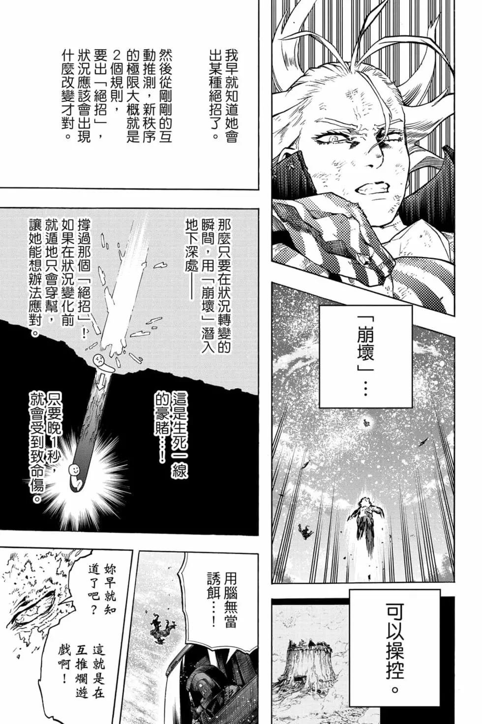 第34卷