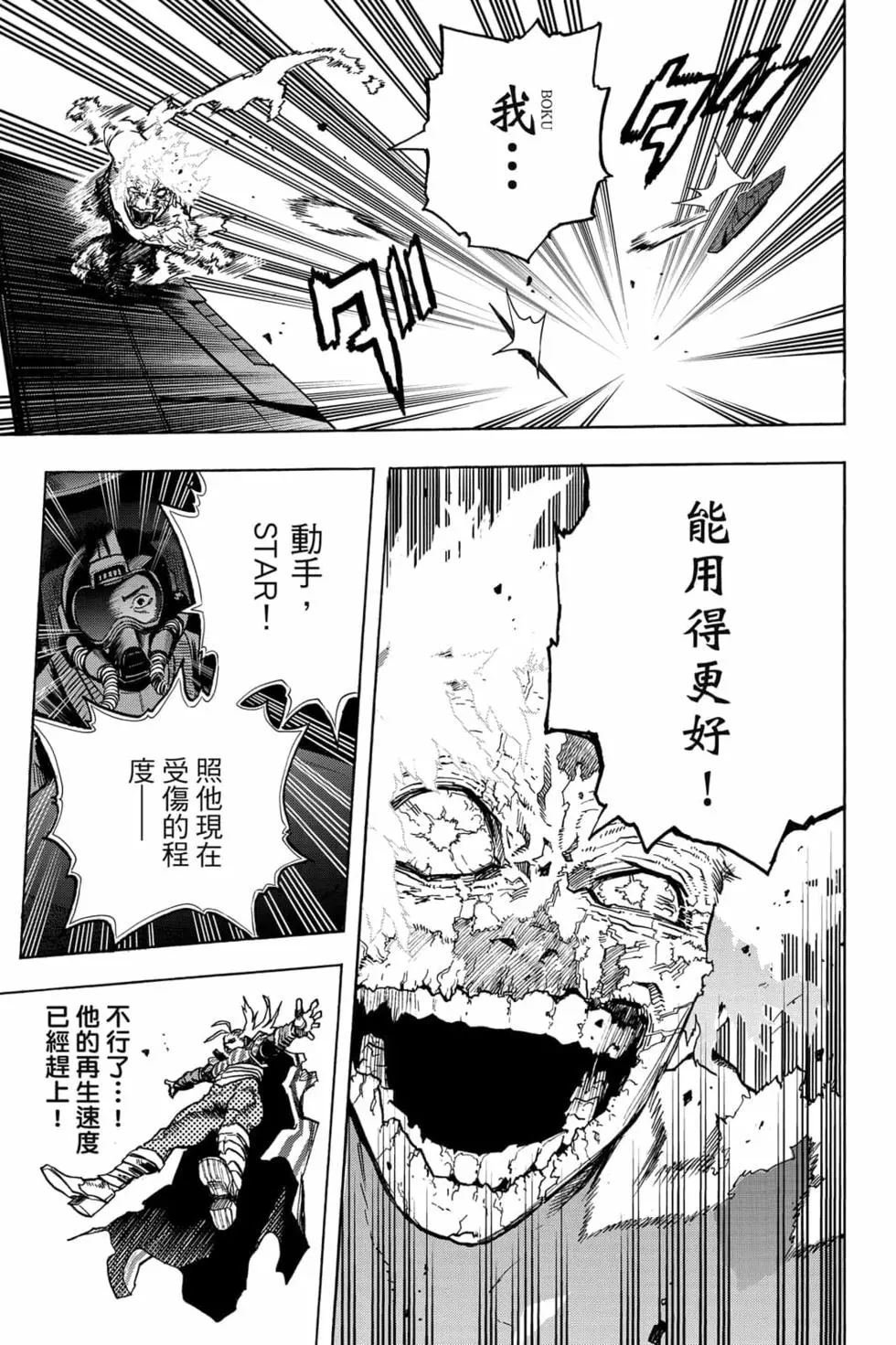 第34卷