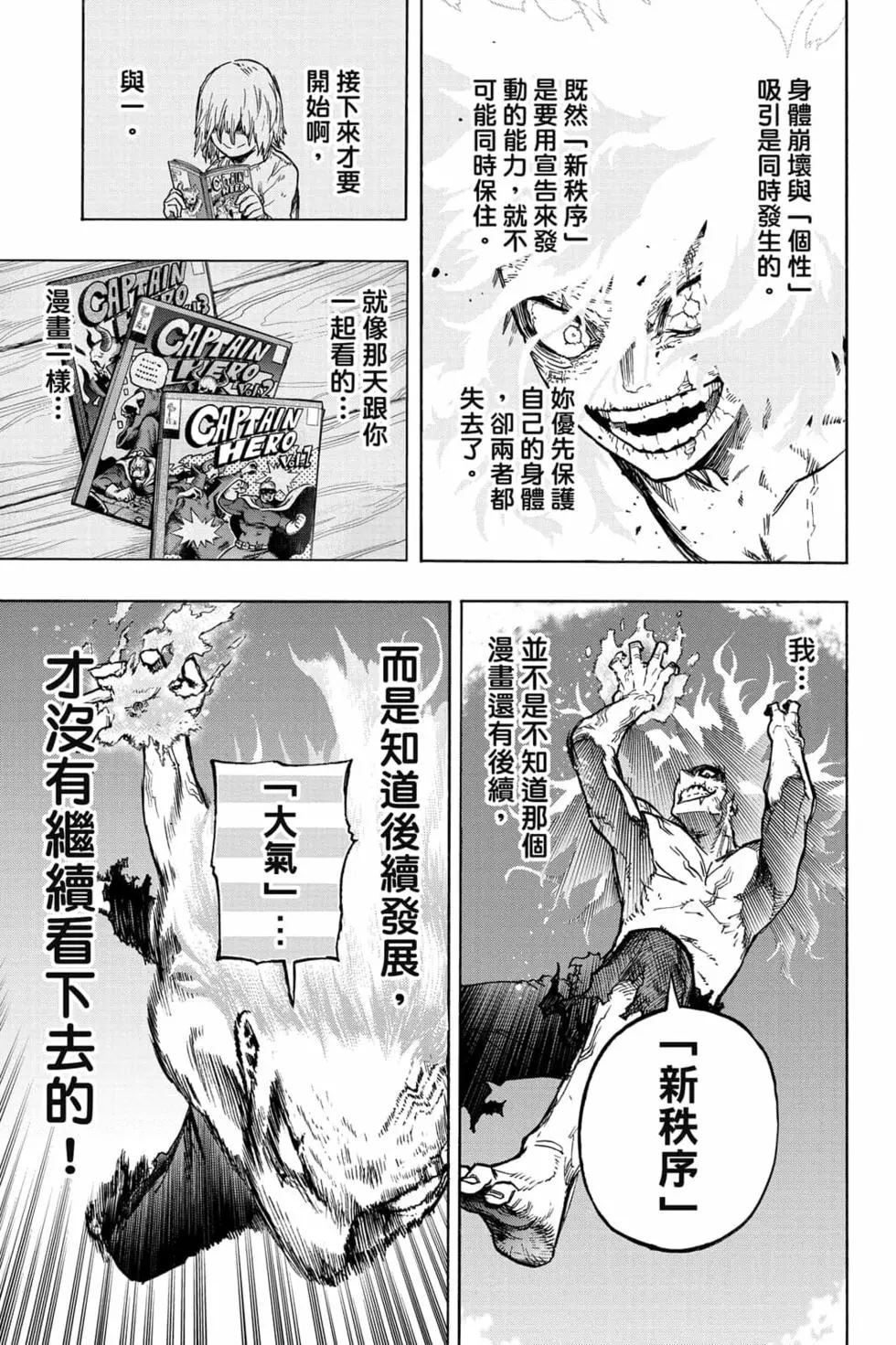 第34卷