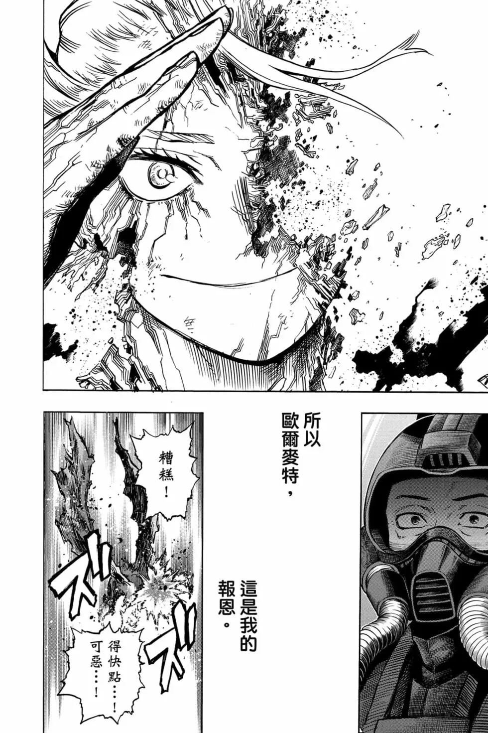 第34卷