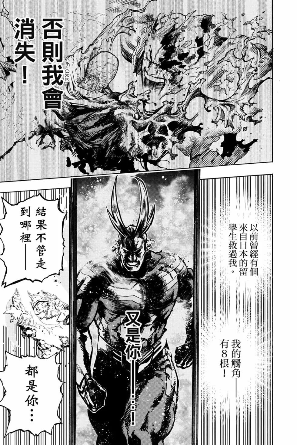 第34卷