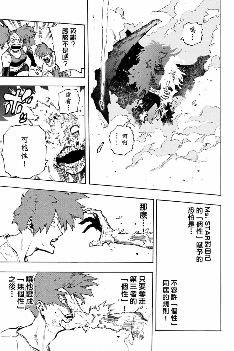第34卷
