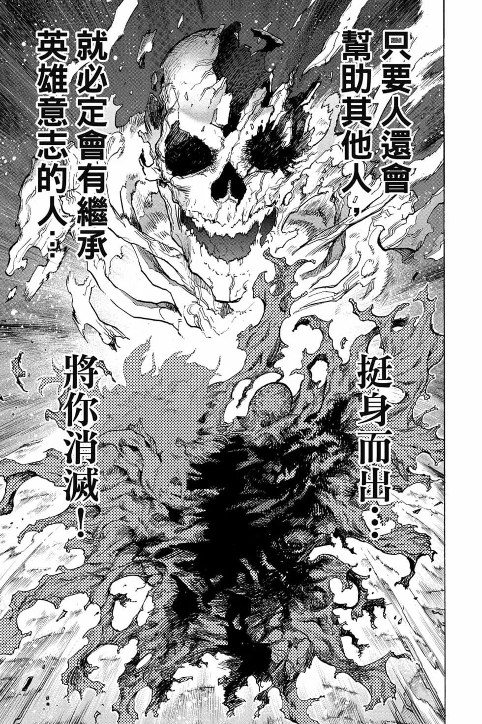 第34卷