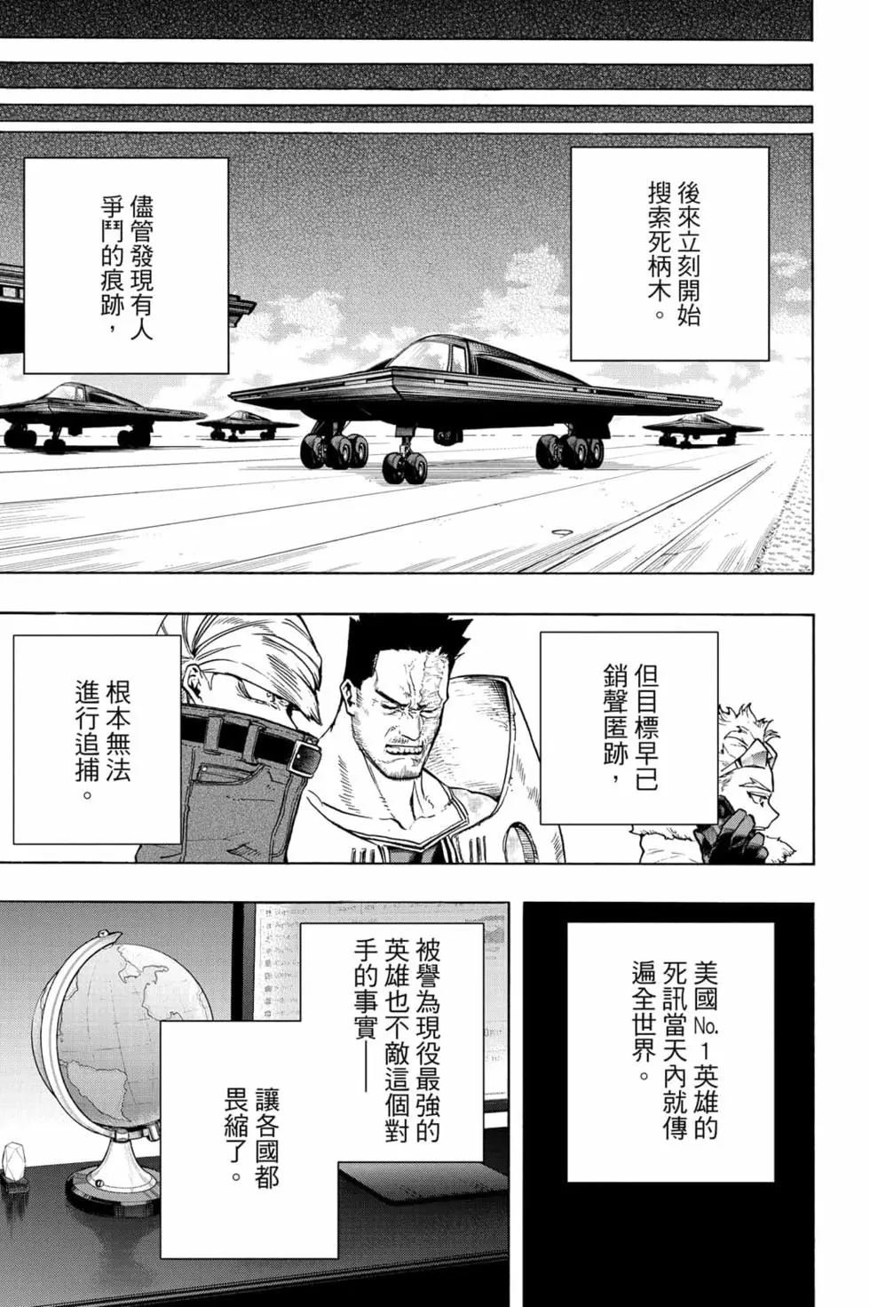 第34卷