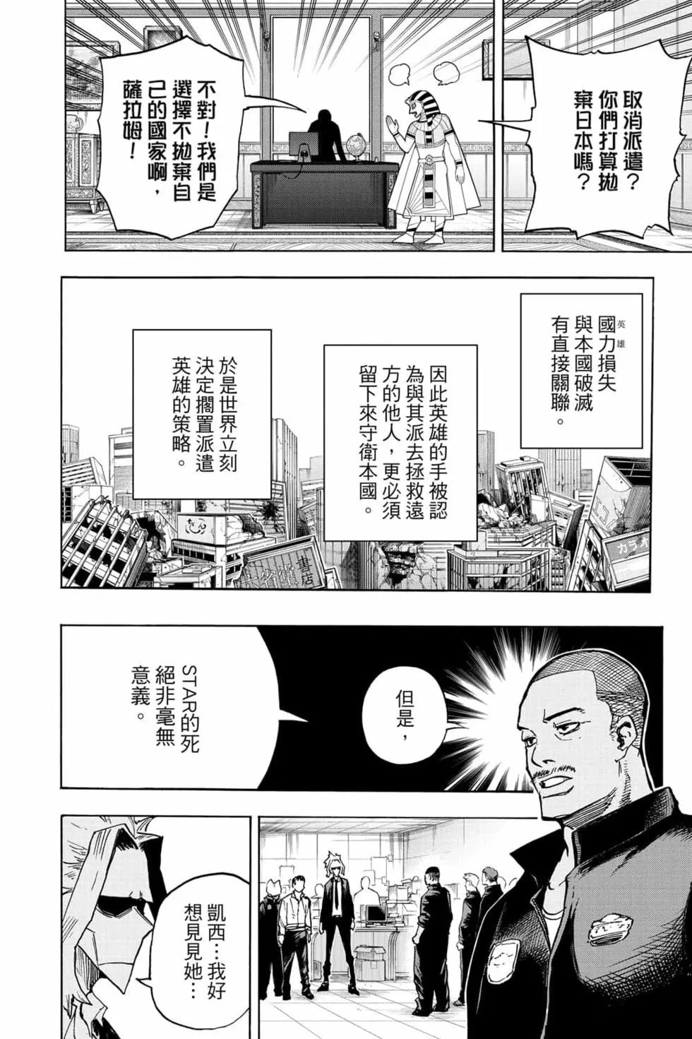 第34卷
