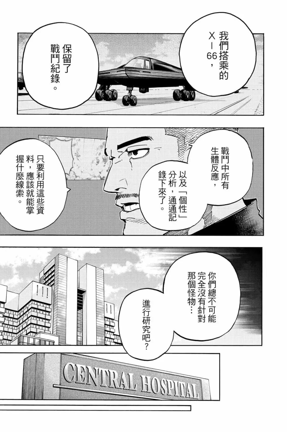 第34卷