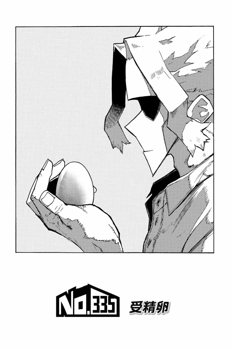第34卷