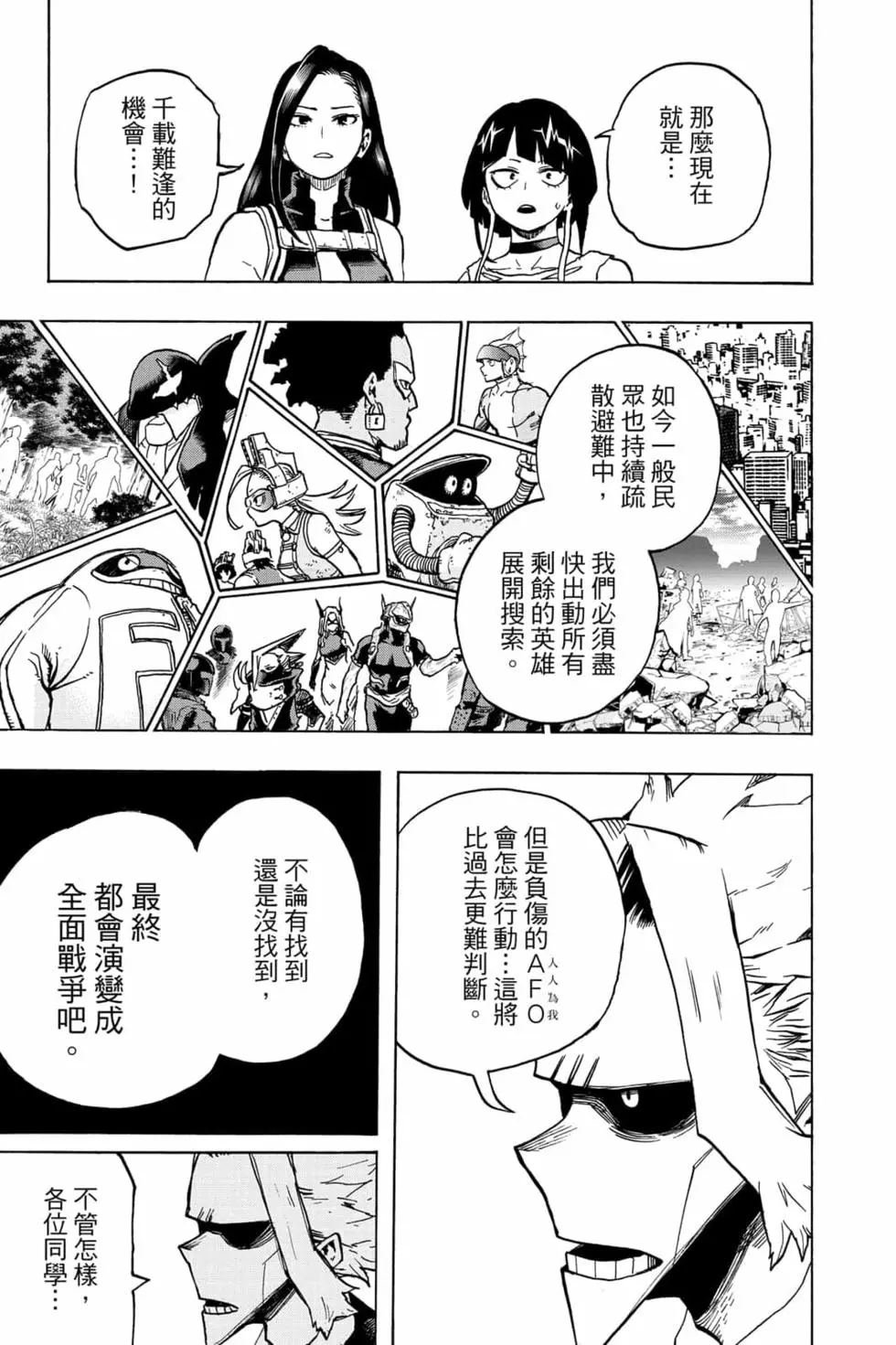 第34卷