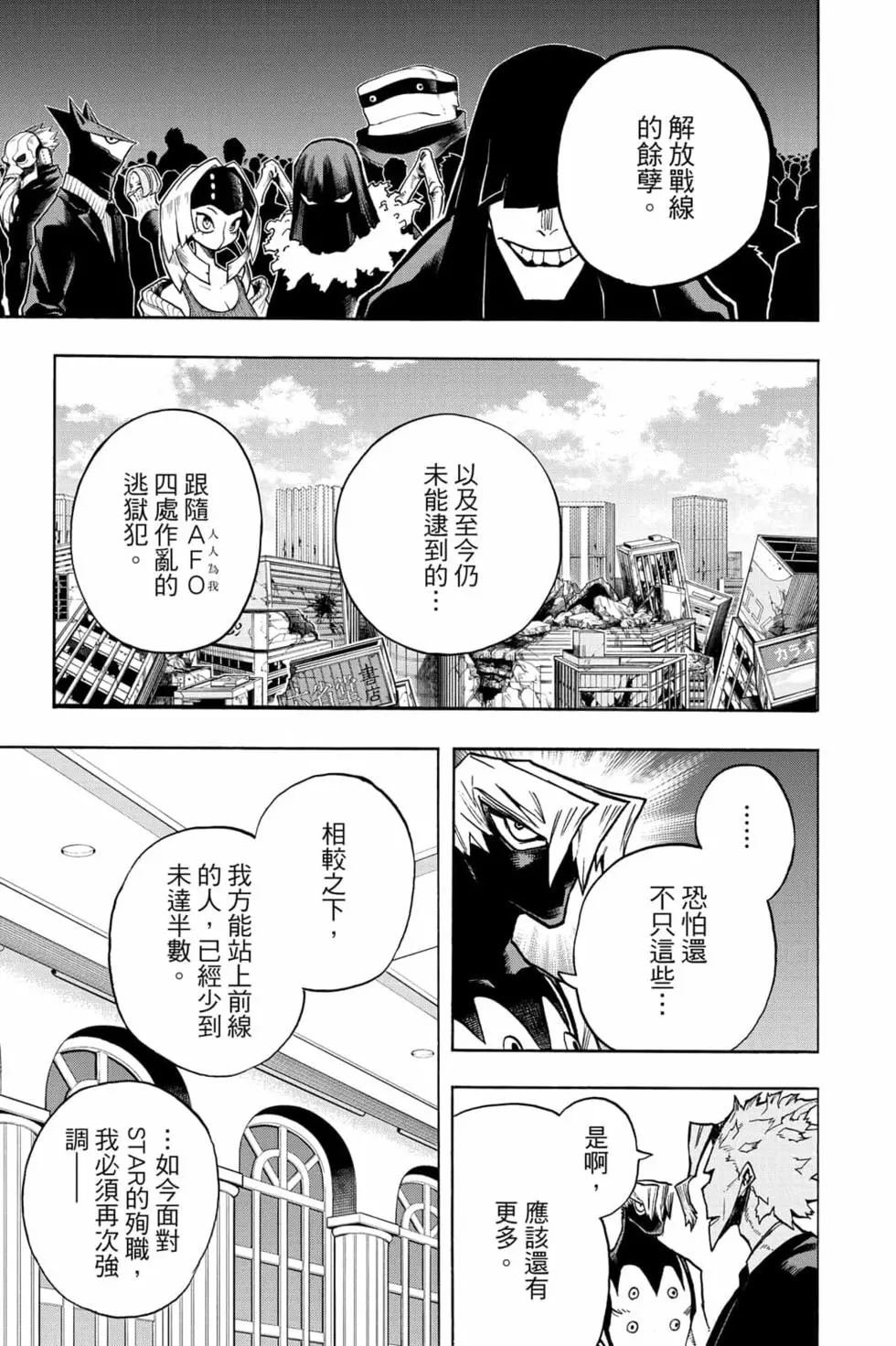 第34卷