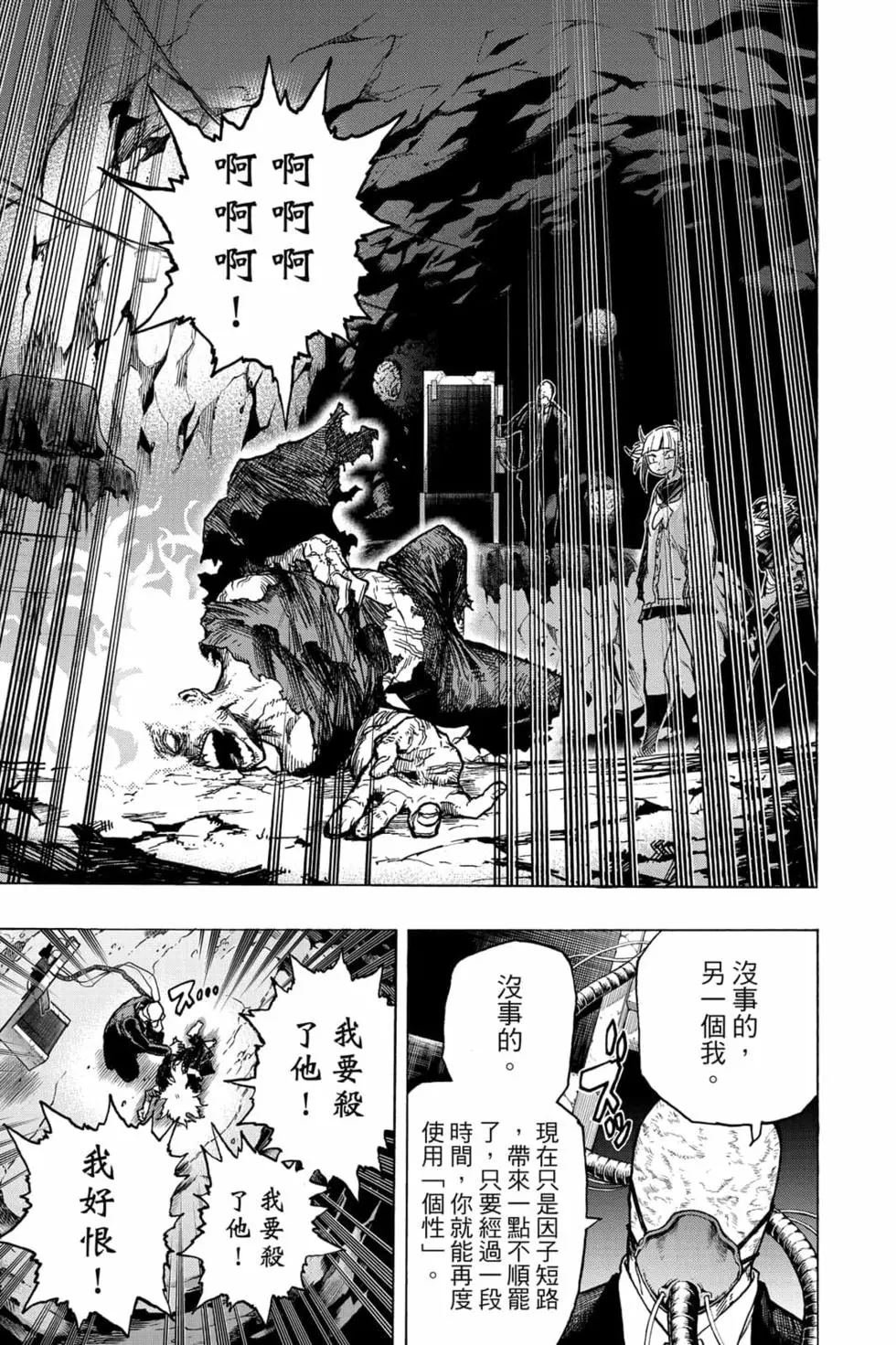 第34卷