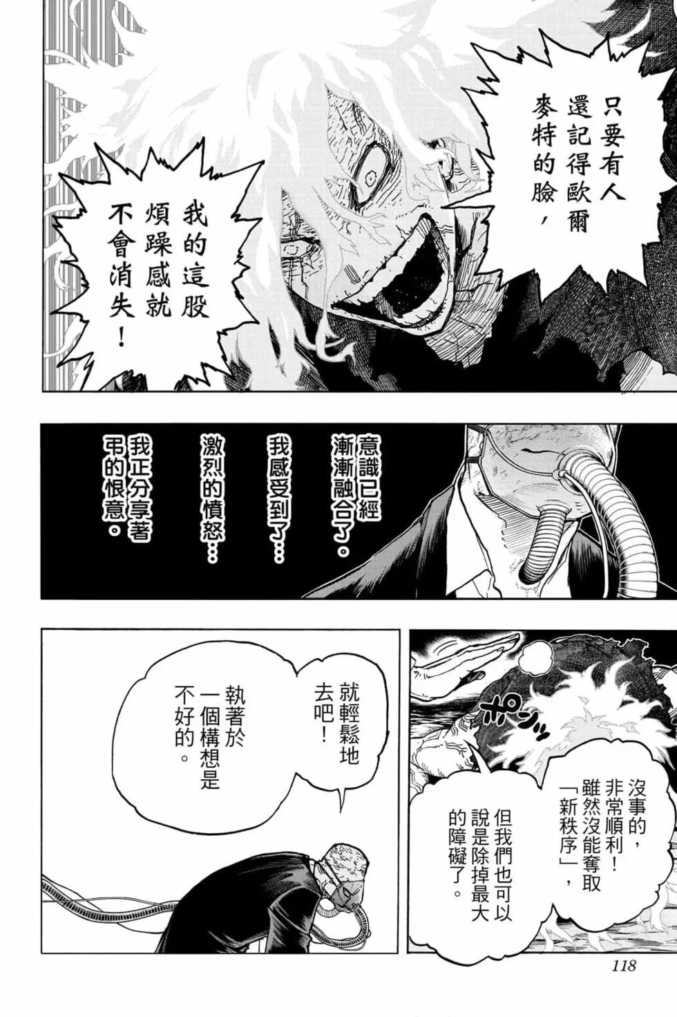 第34卷