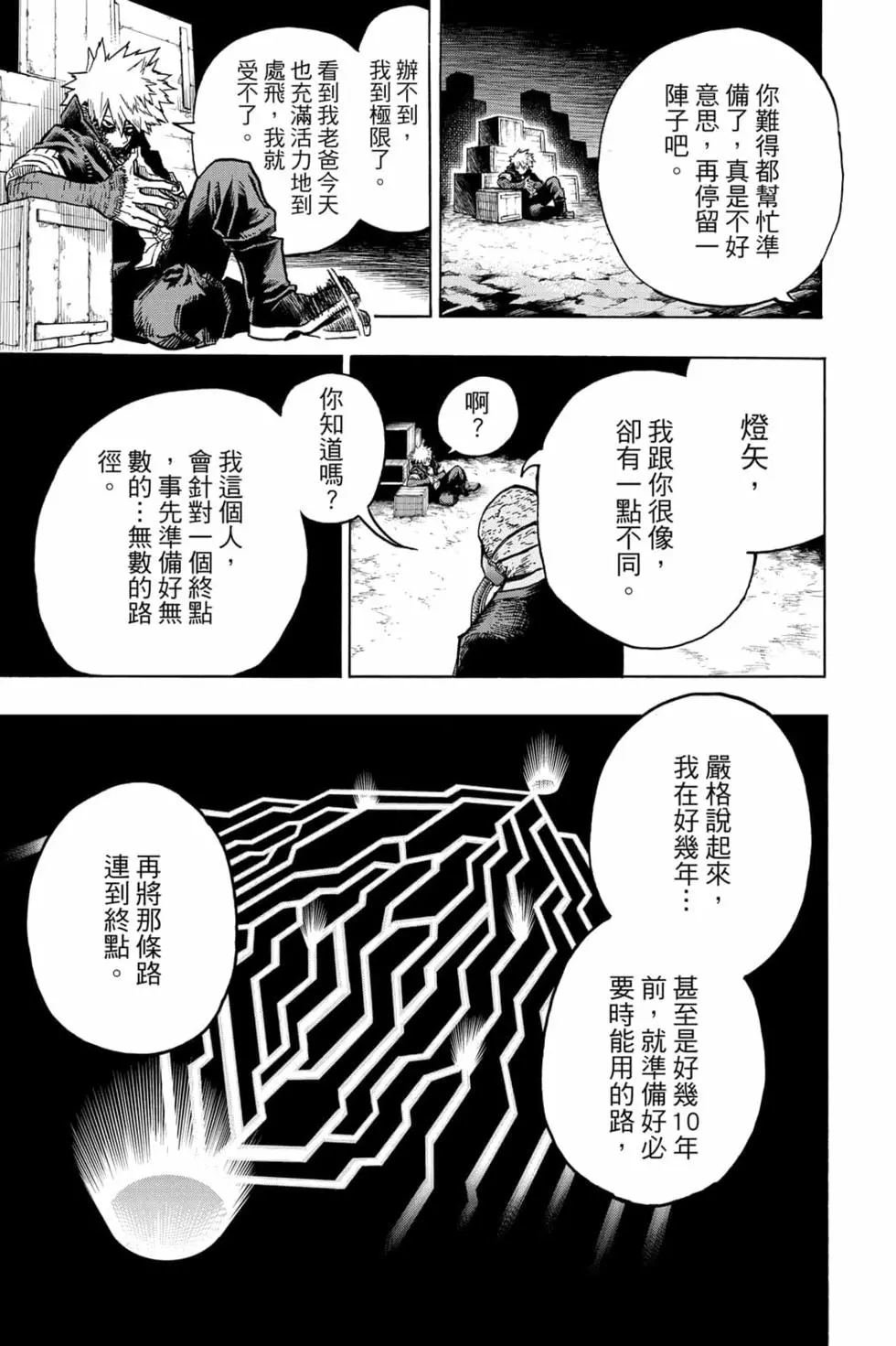 第34卷