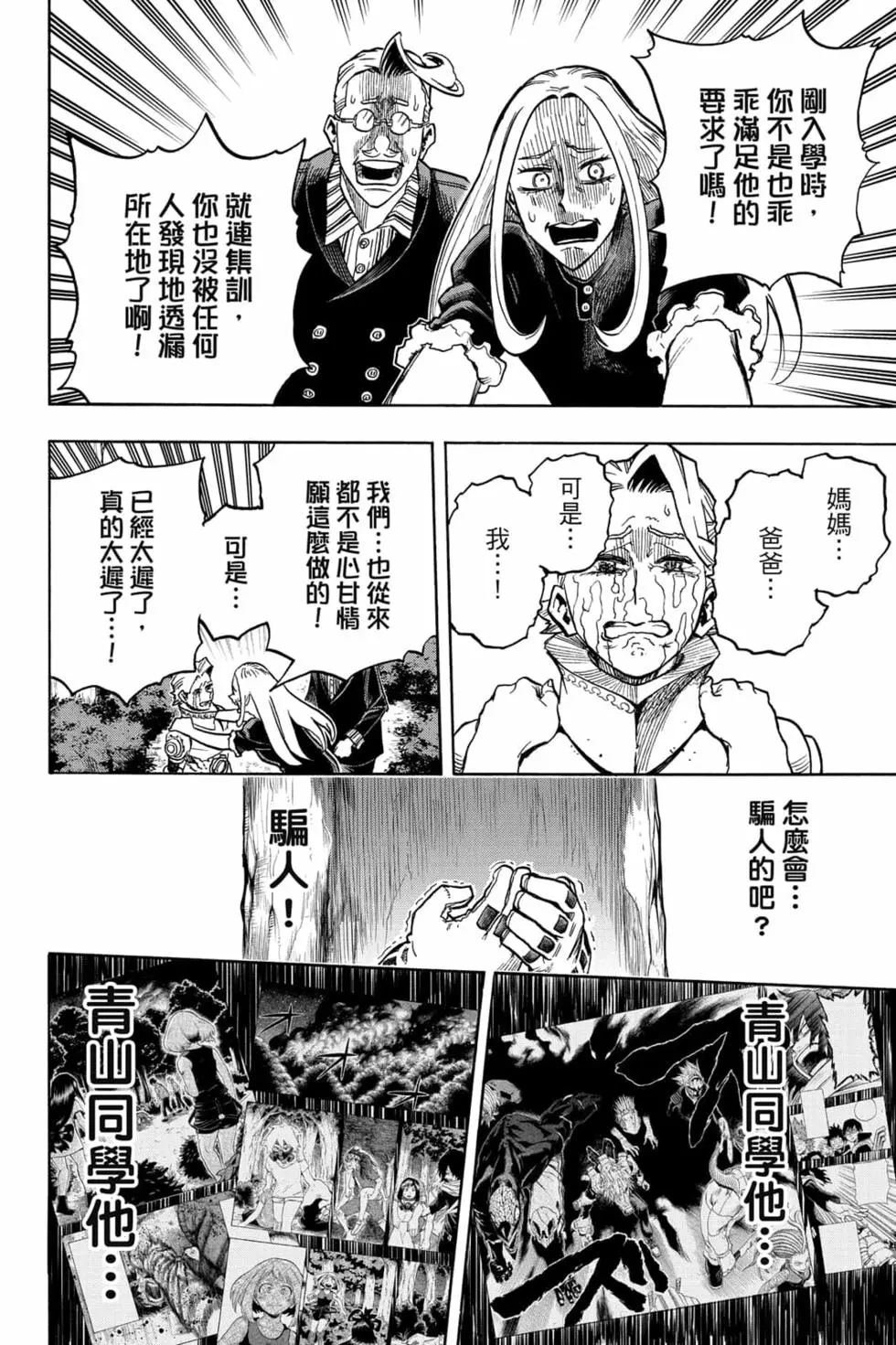 第34卷