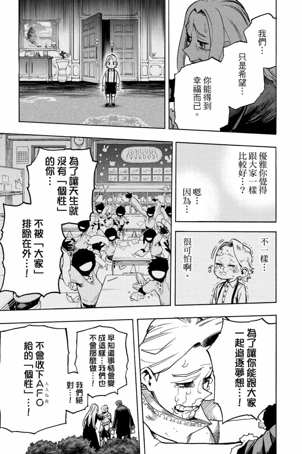第34卷