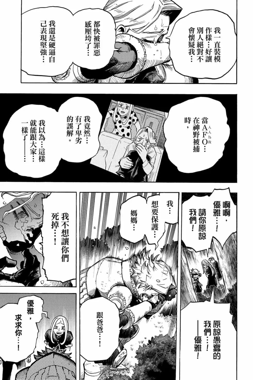 第34卷