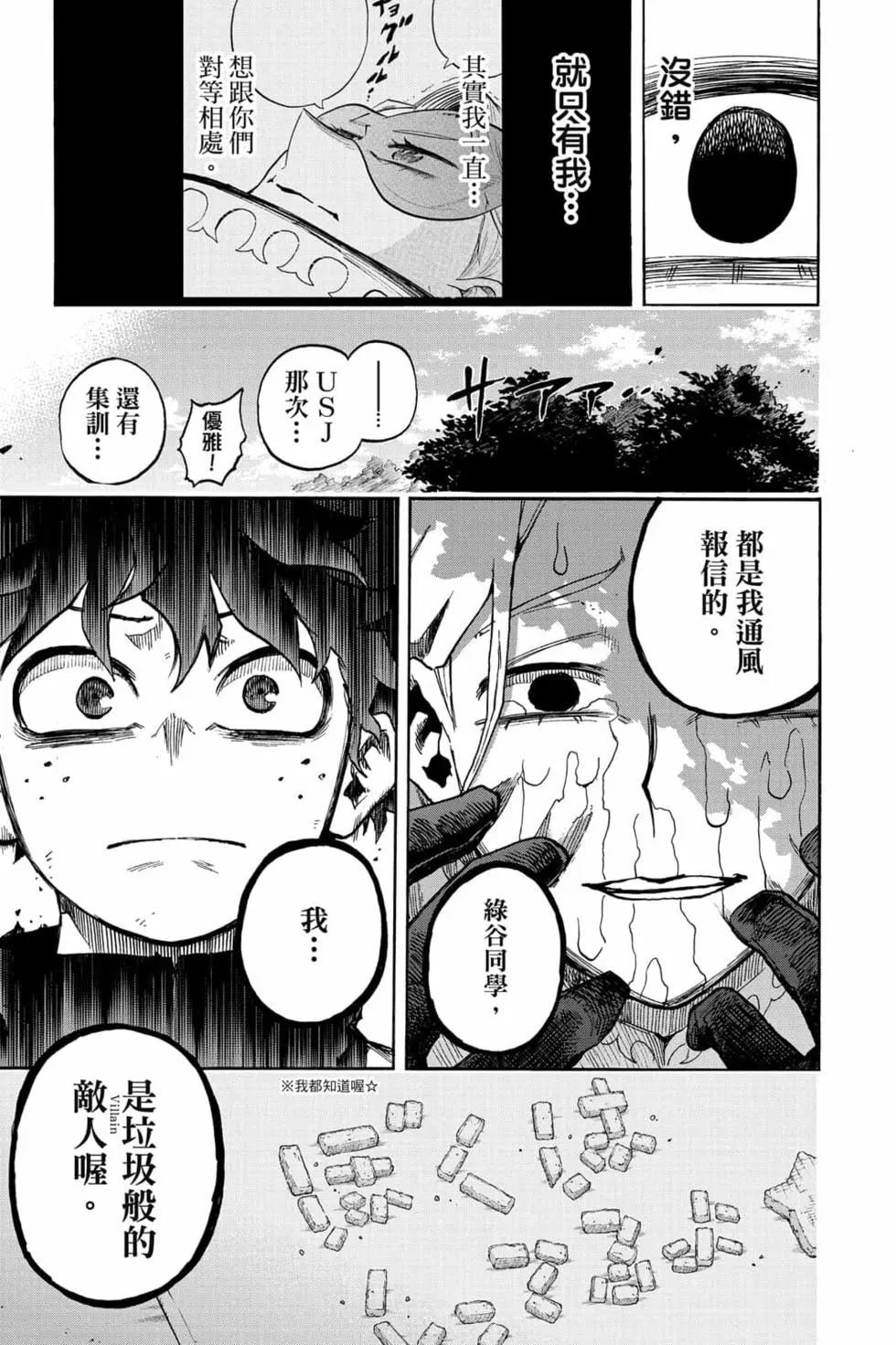 第34卷