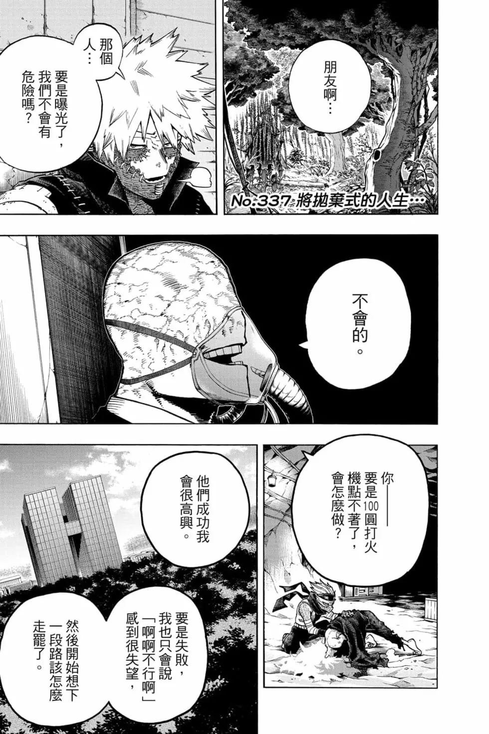 第34卷