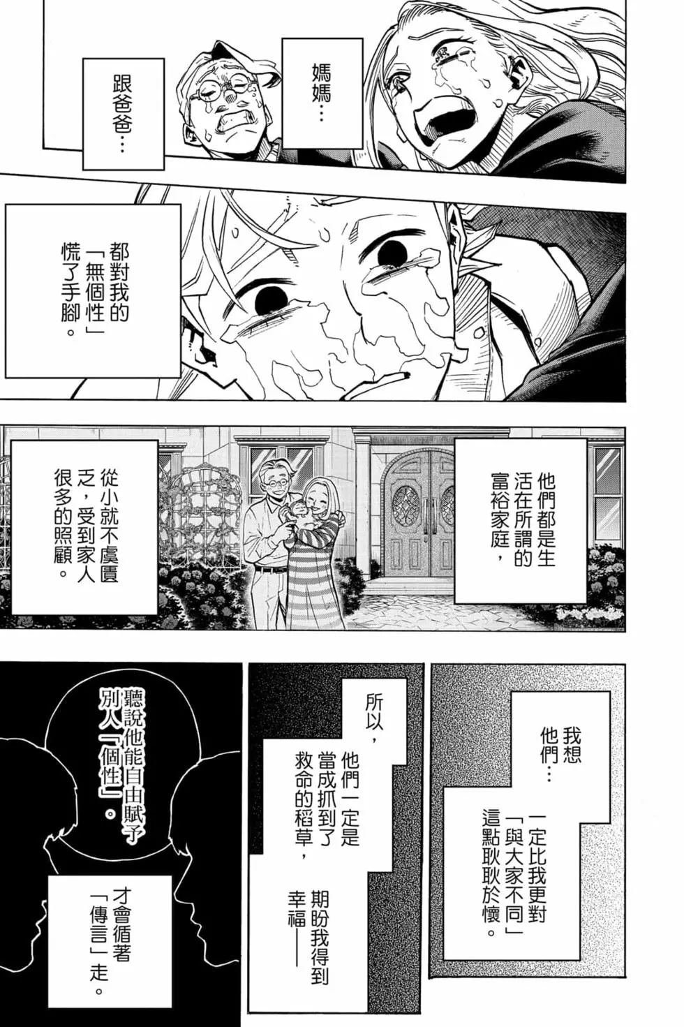 第34卷
