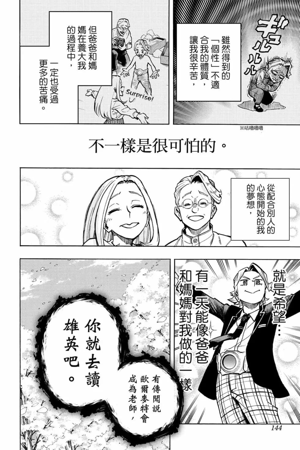 第34卷