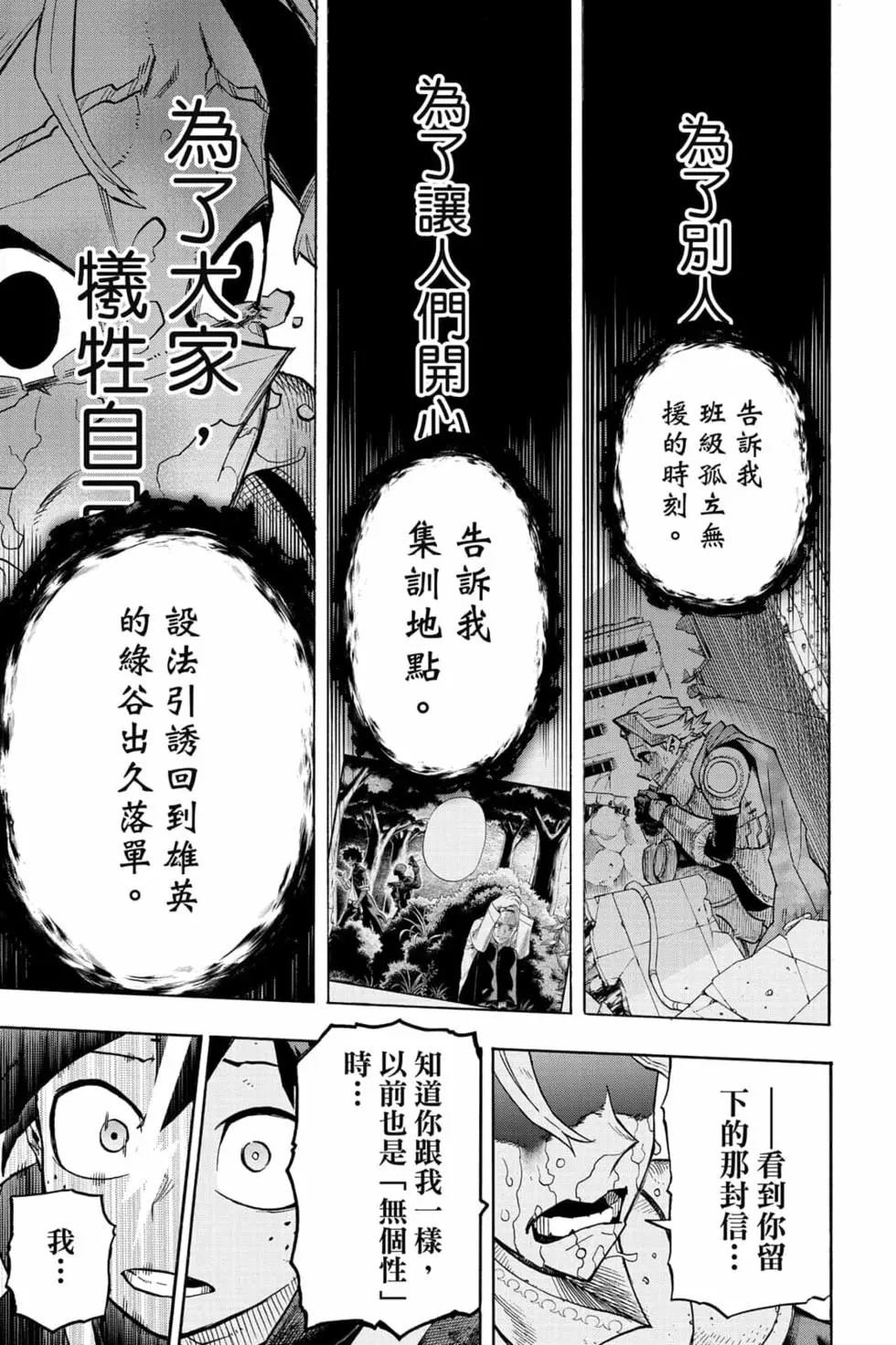 第34卷