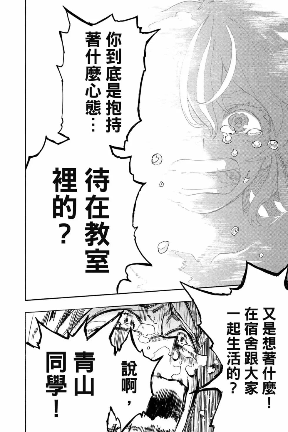 第34卷