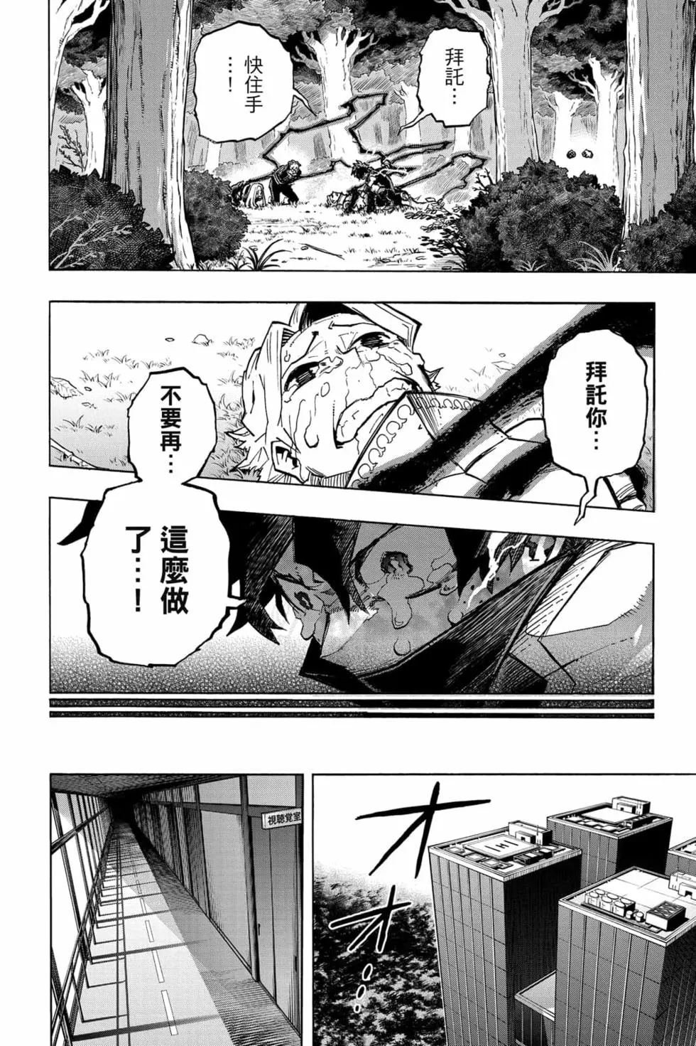 第34卷