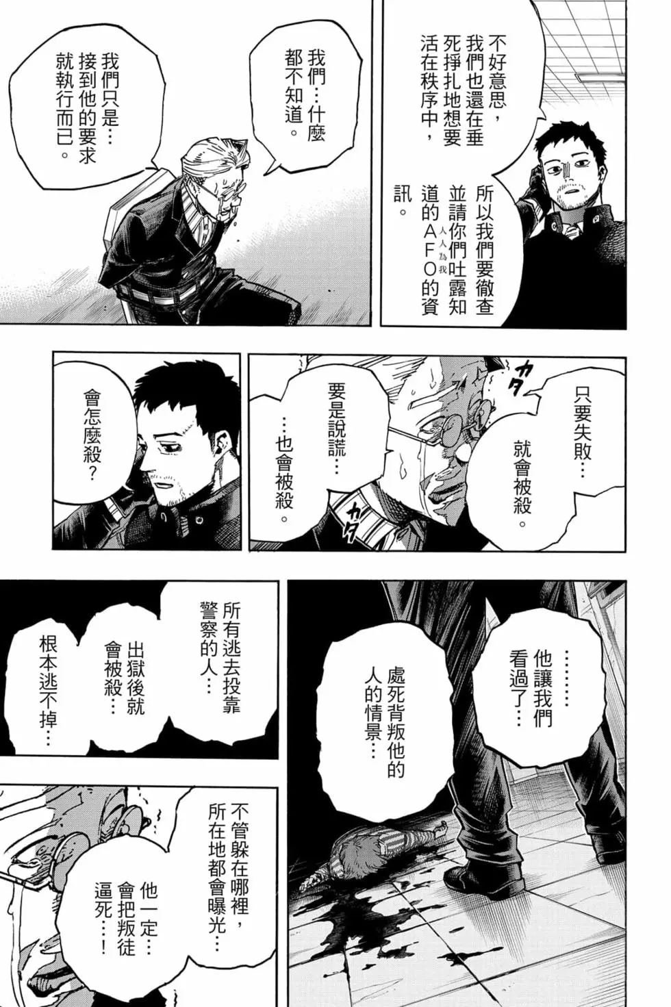 第34卷