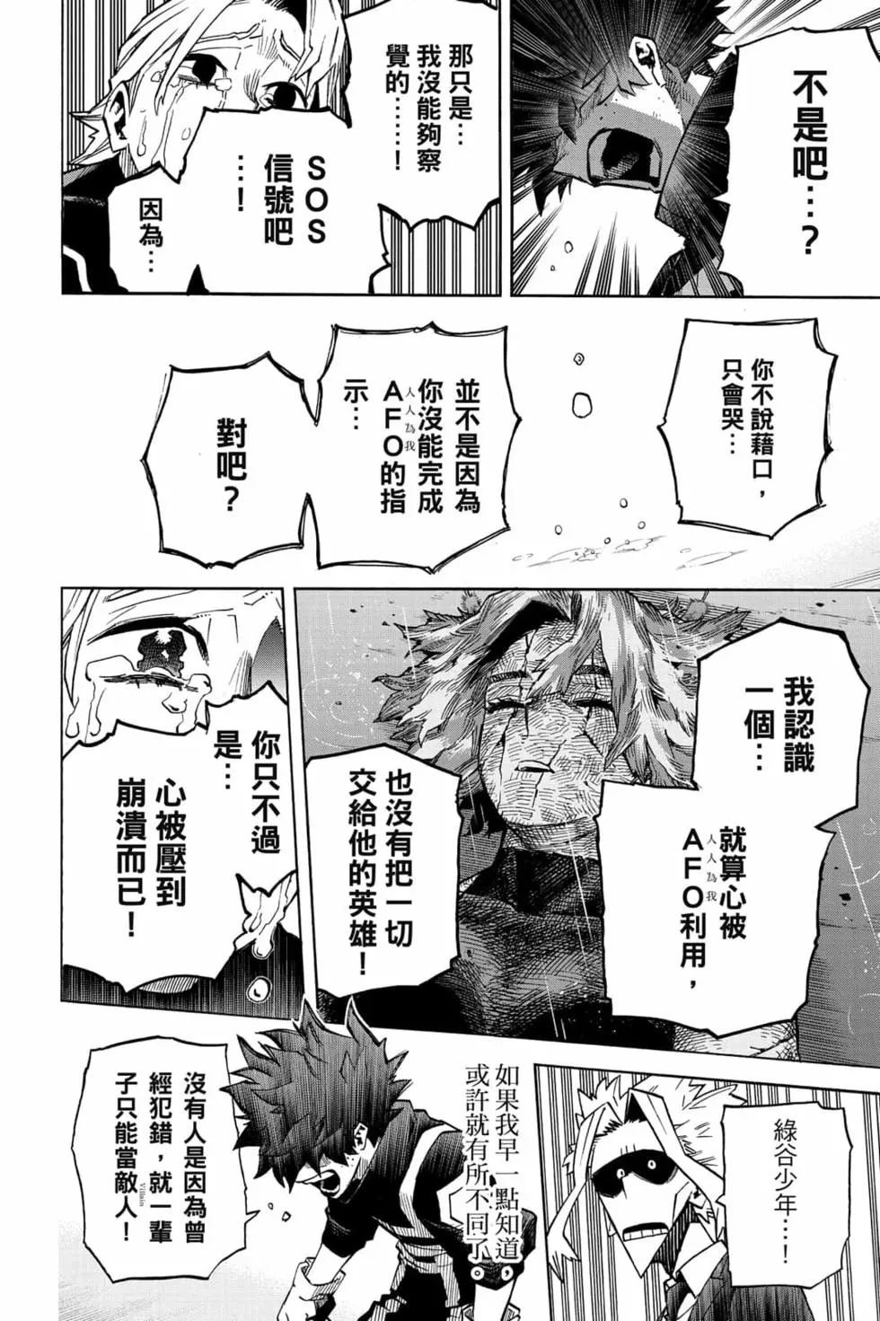 第34卷
