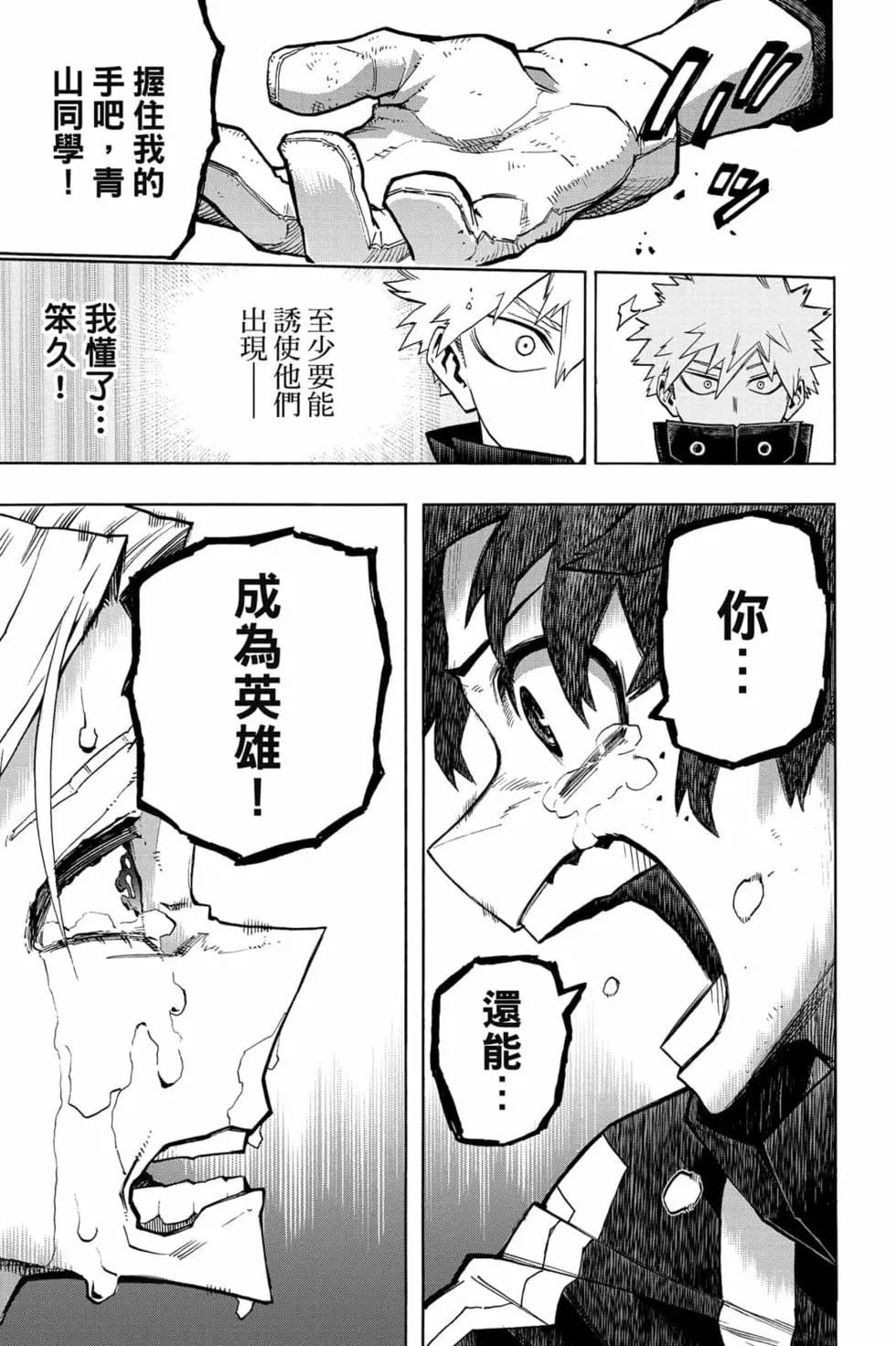 第34卷