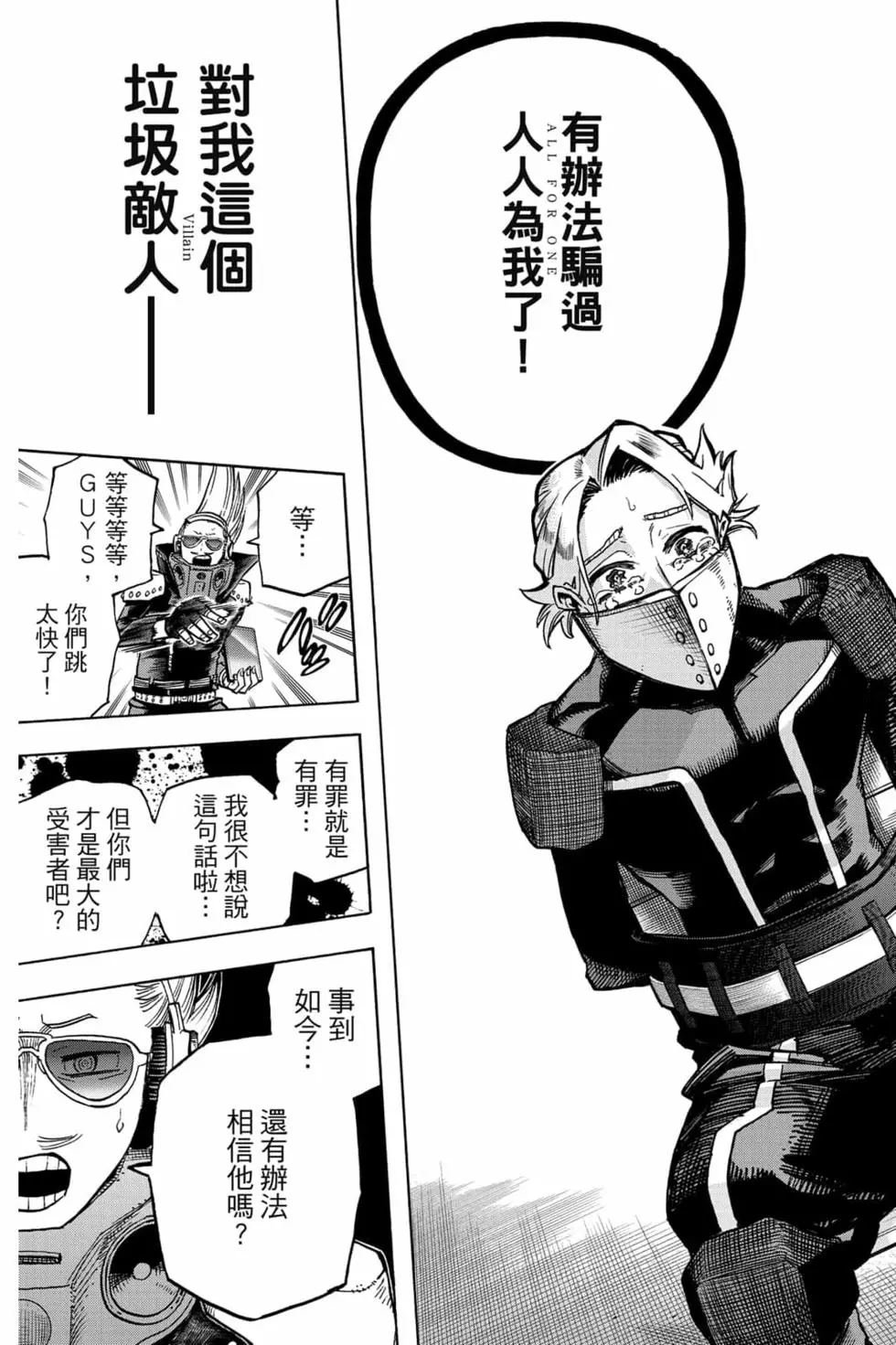 第34卷