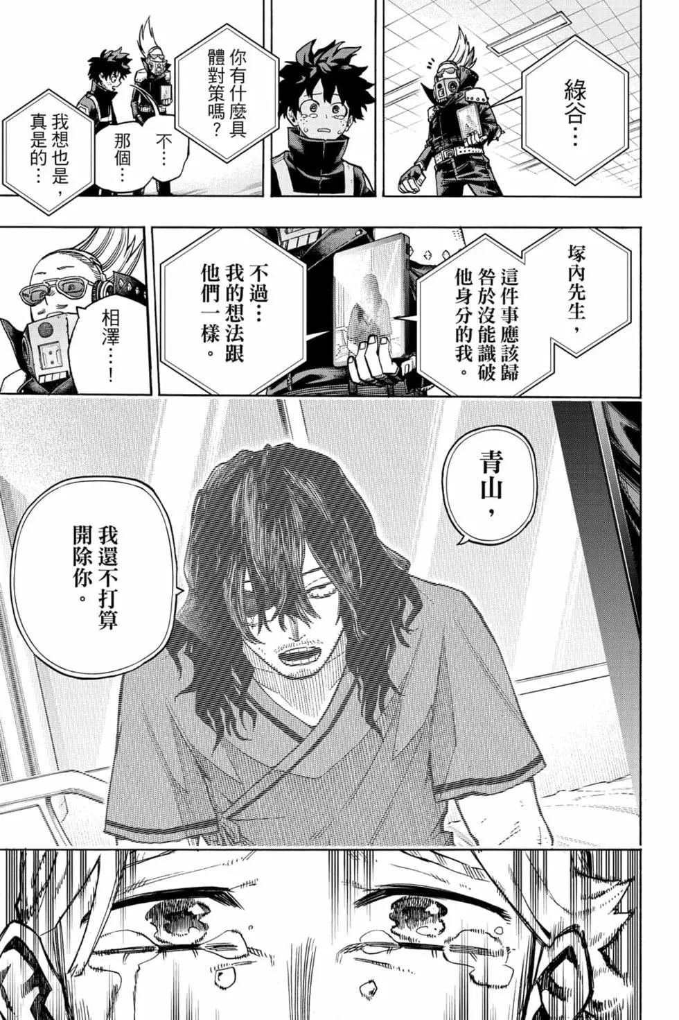 第34卷