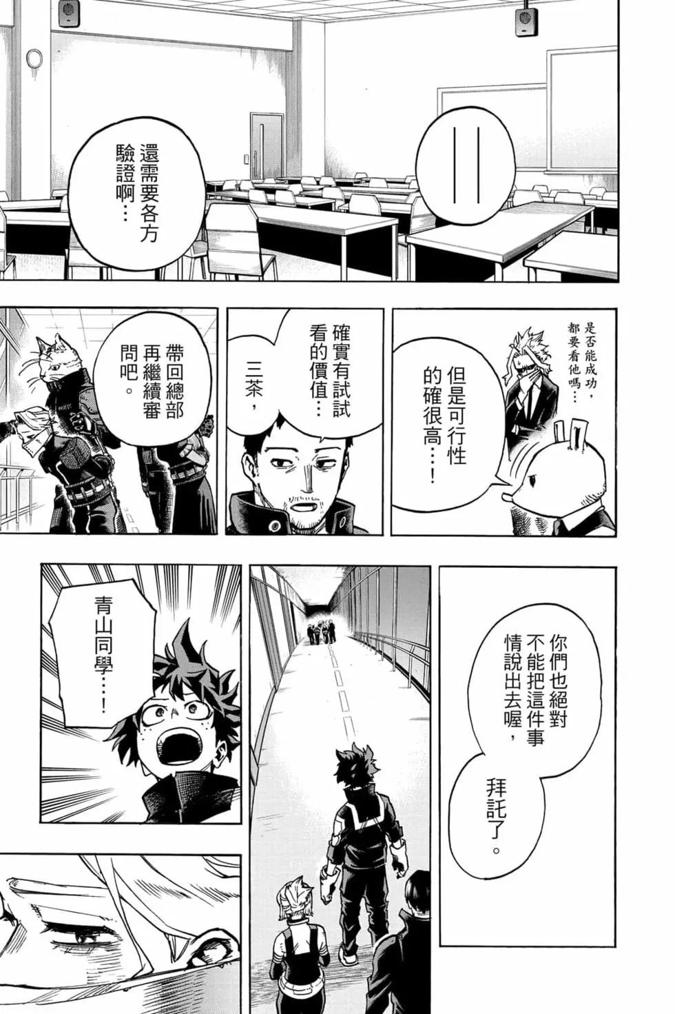 第34卷