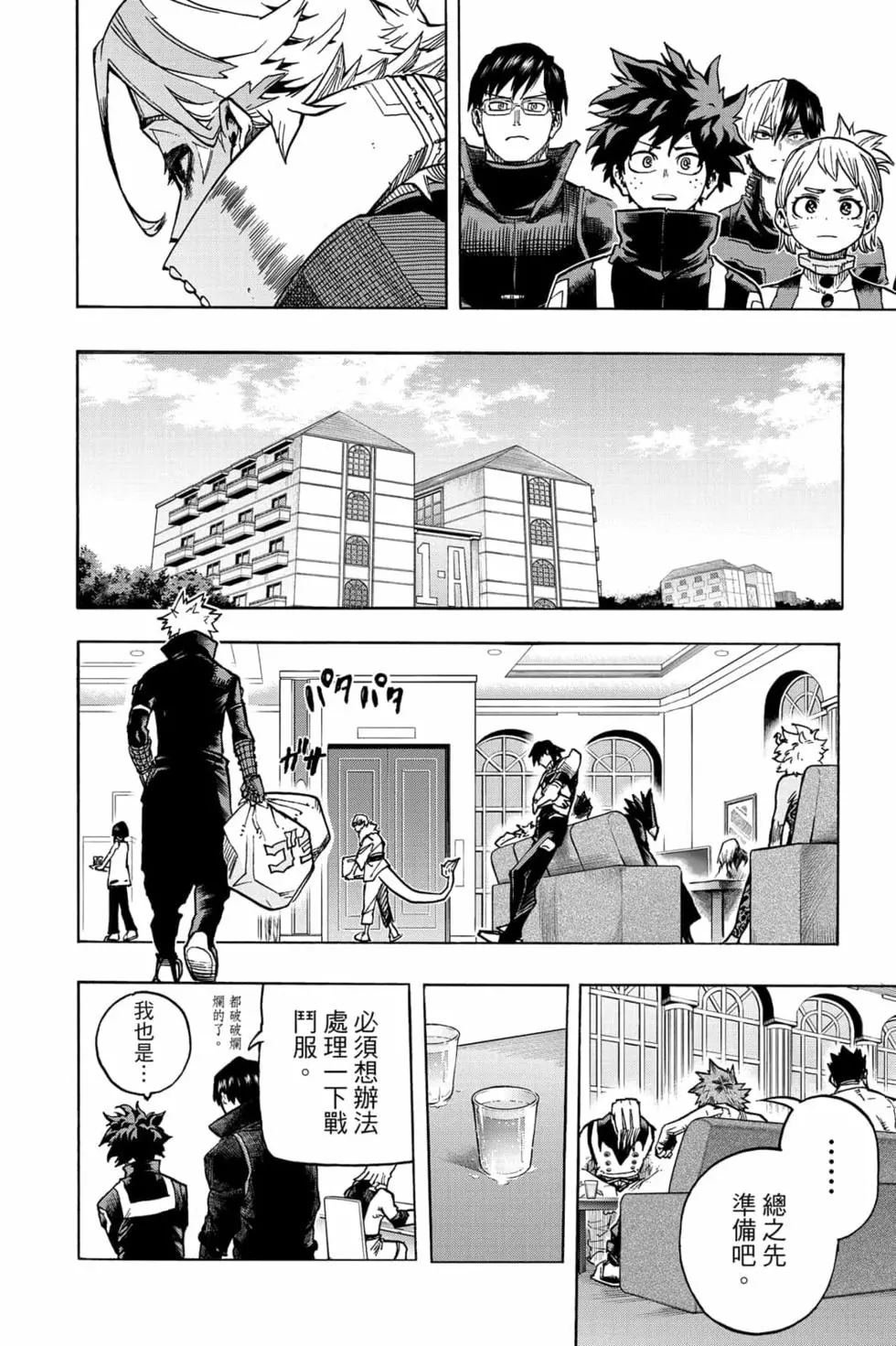 第34卷
