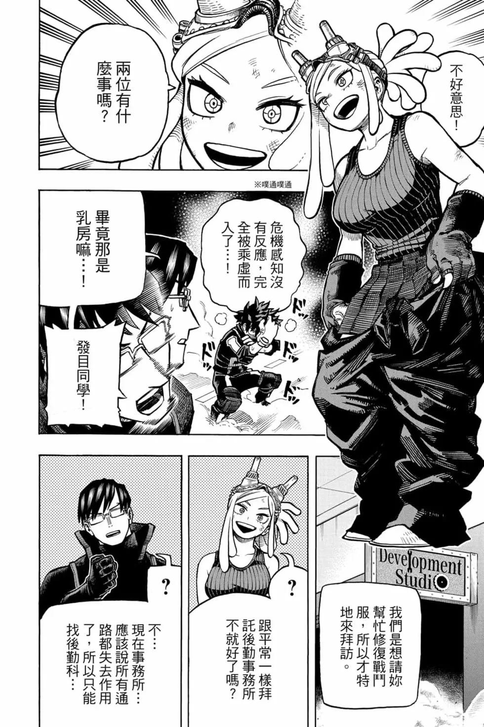 第34卷
