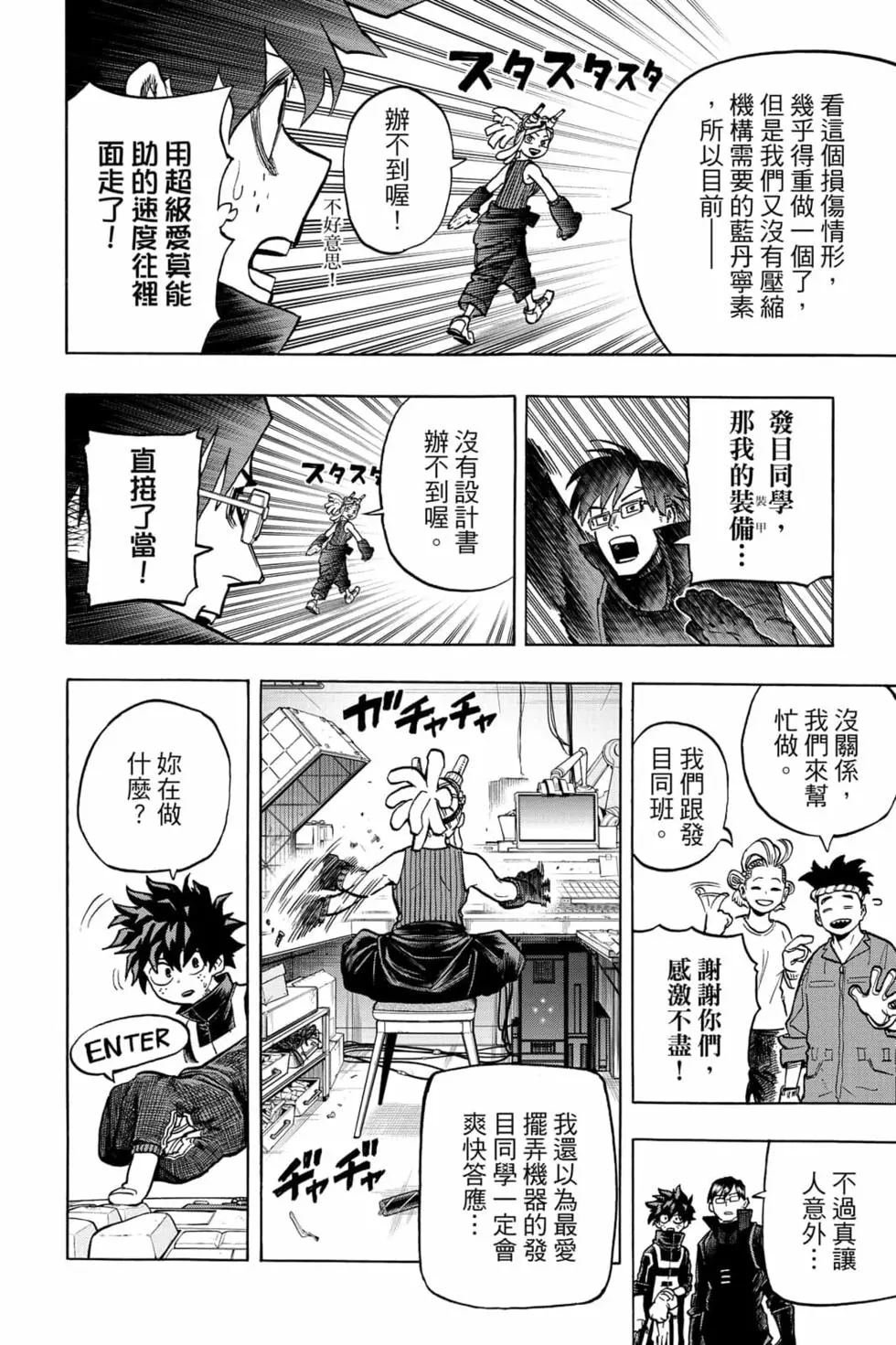 第34卷