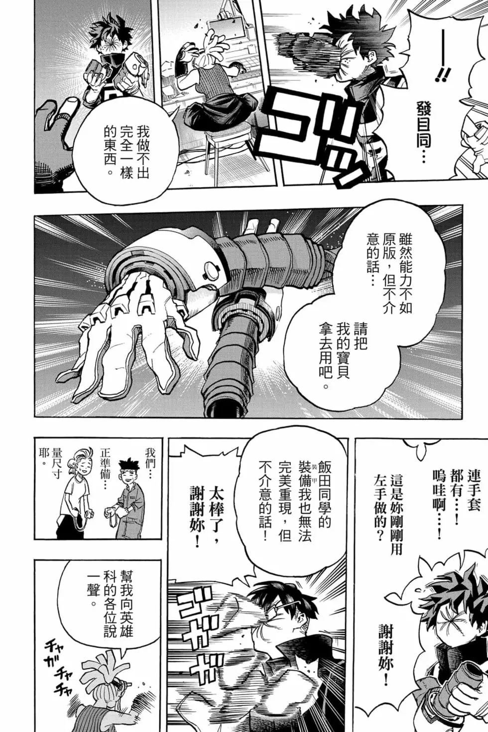 第34卷