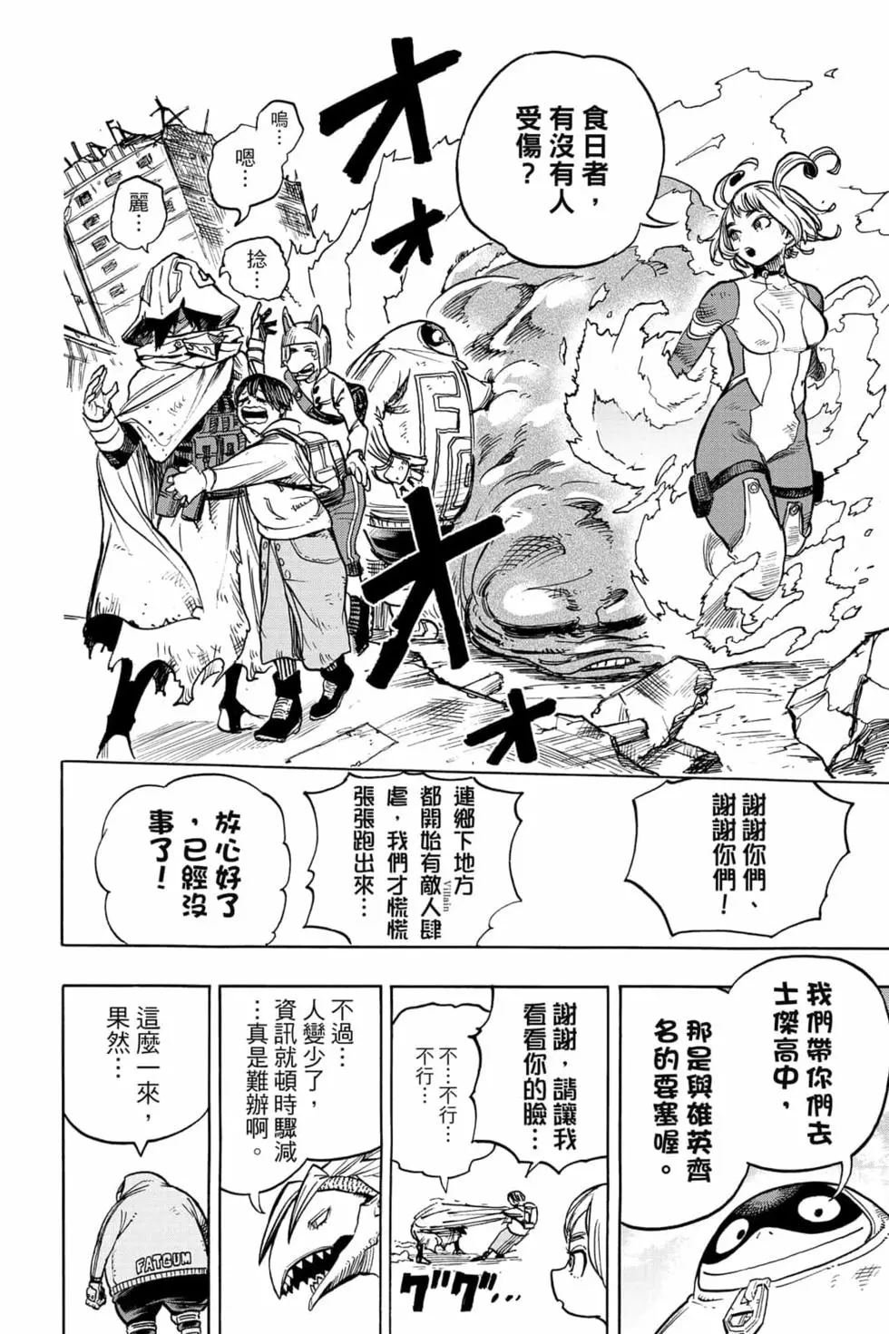 第34卷