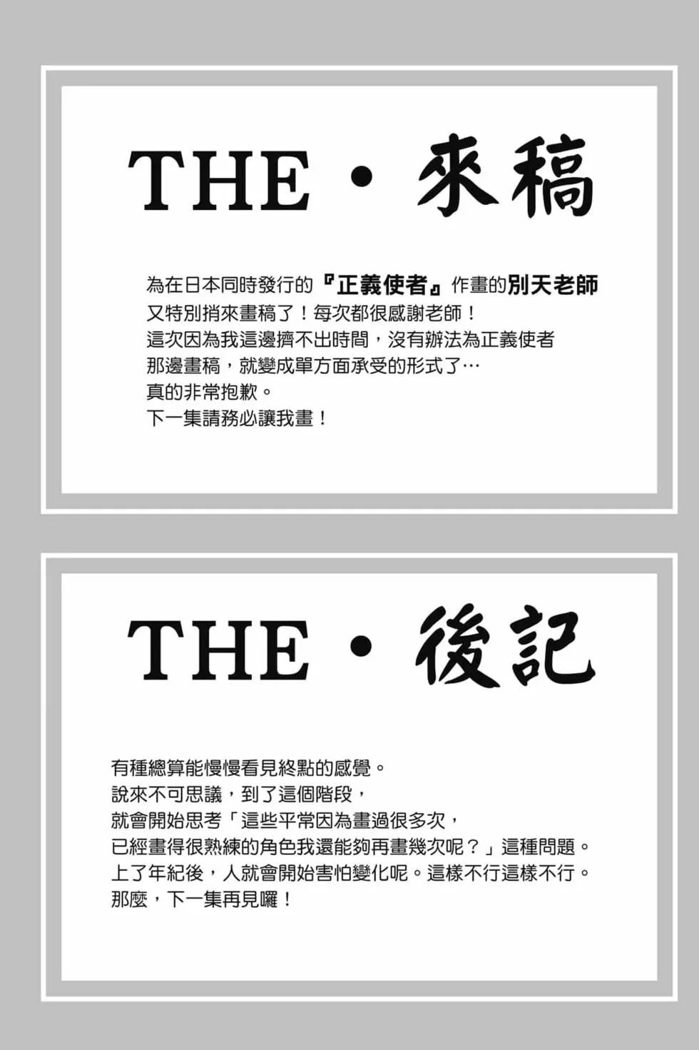 第34卷