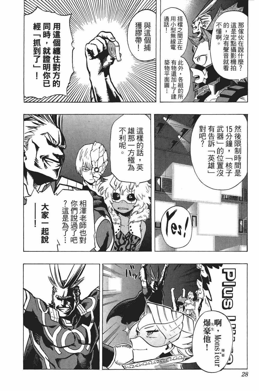 第2卷
