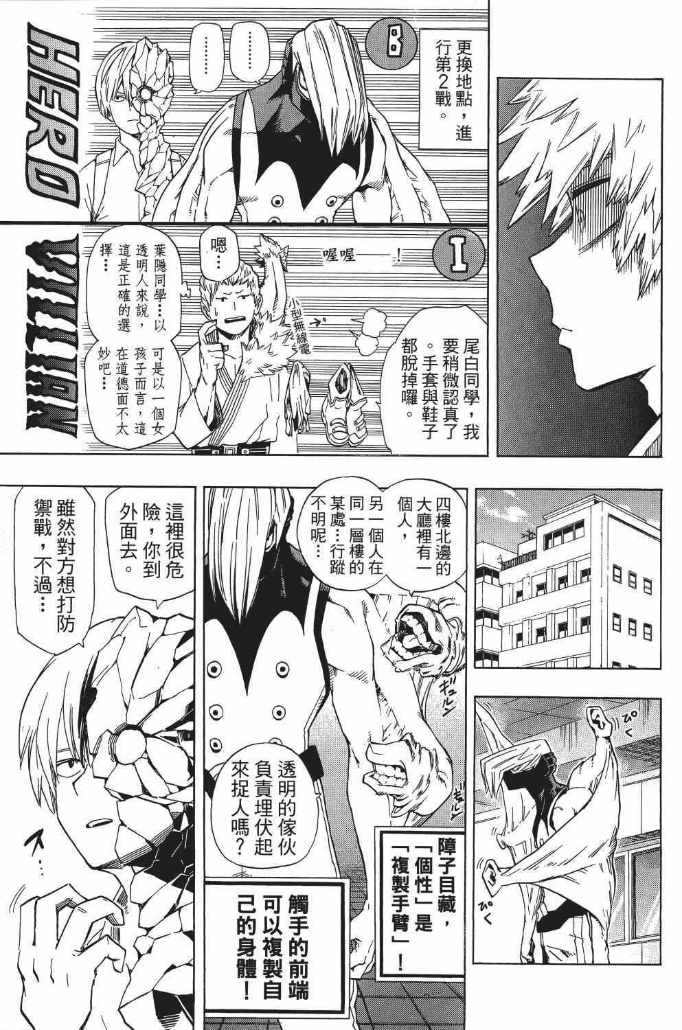 第2卷