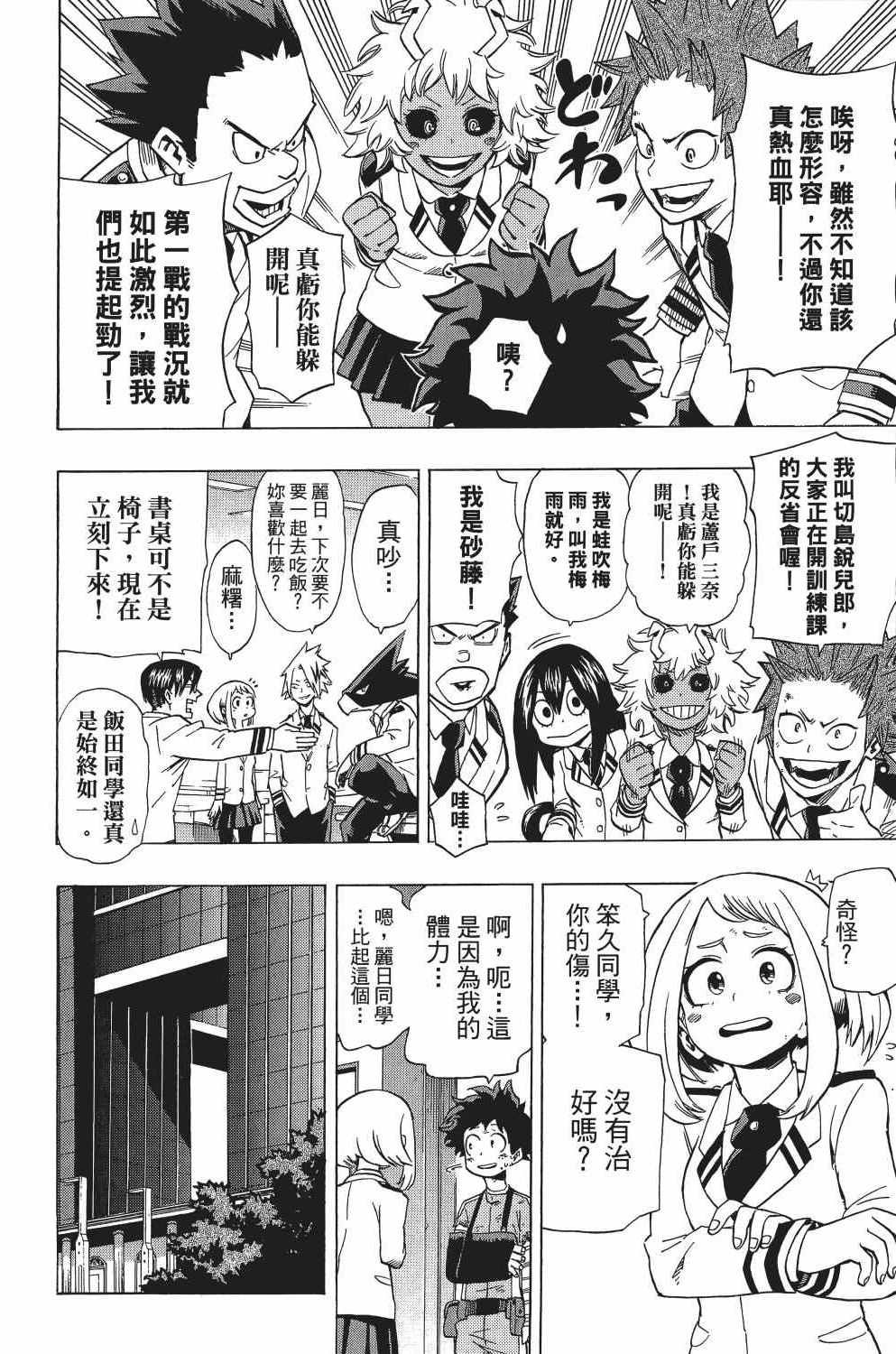 第2卷