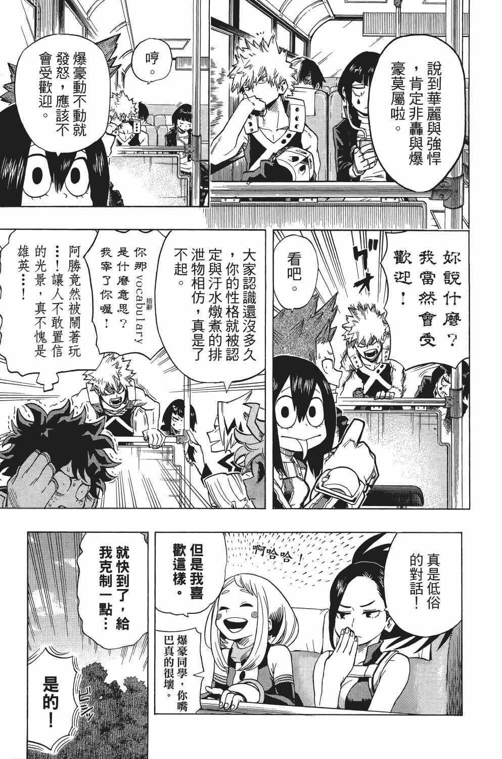 第2卷