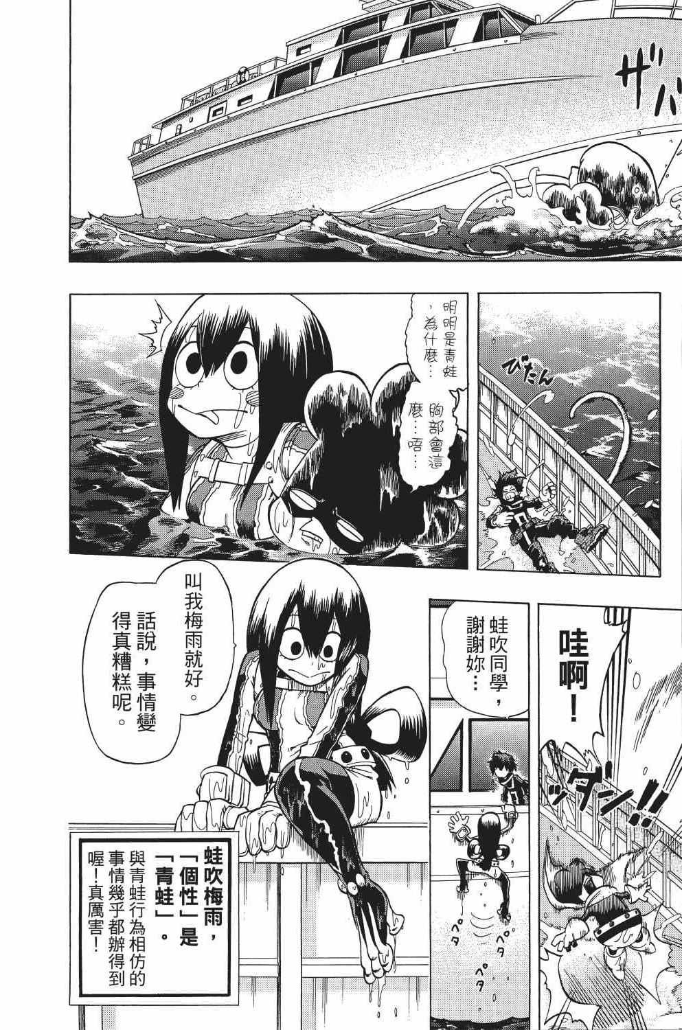 第2卷