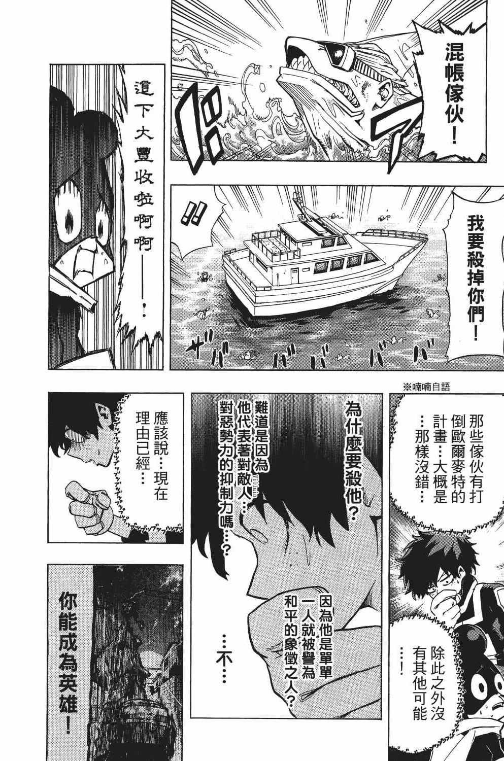 第2卷